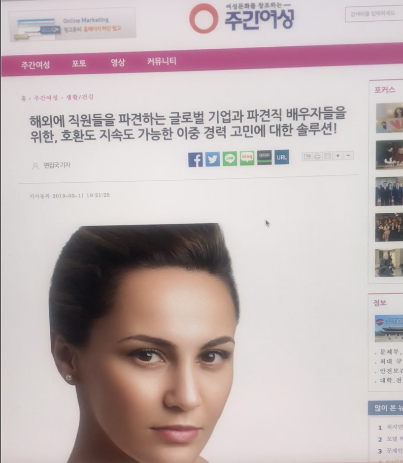 Weekly Woman korea